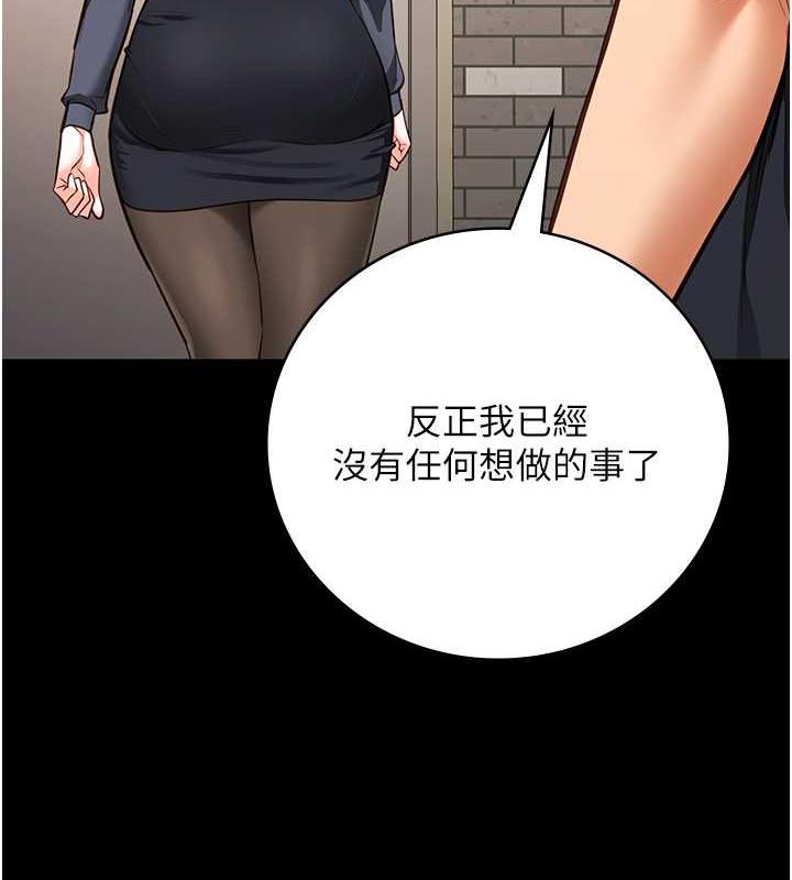 153P - 监狱女囚