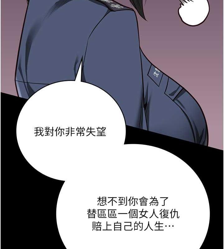 155P - 监狱女囚