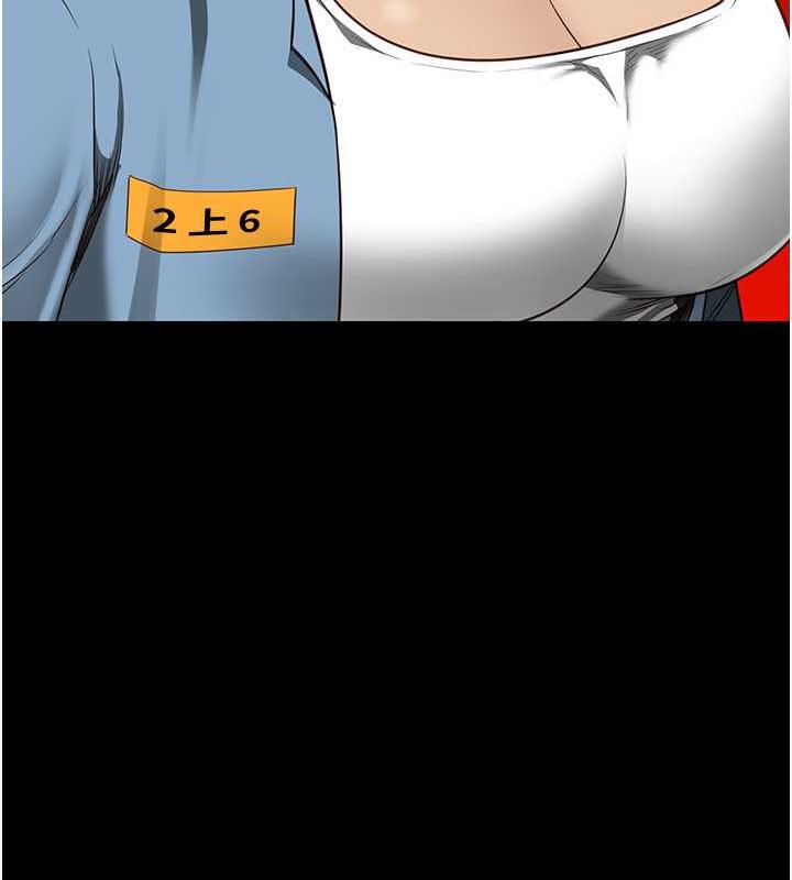 15P - 监狱女囚