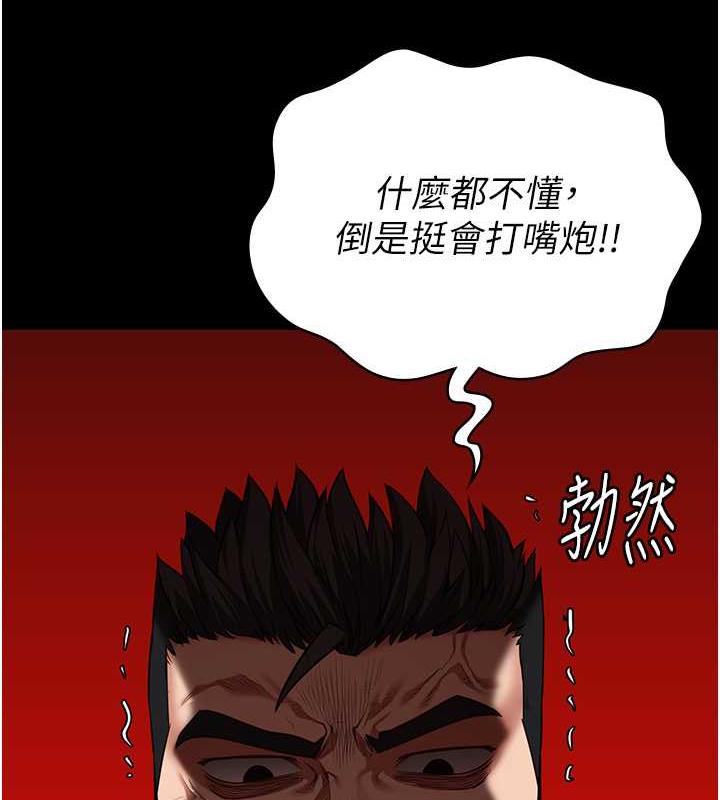 164P - 监狱女囚
