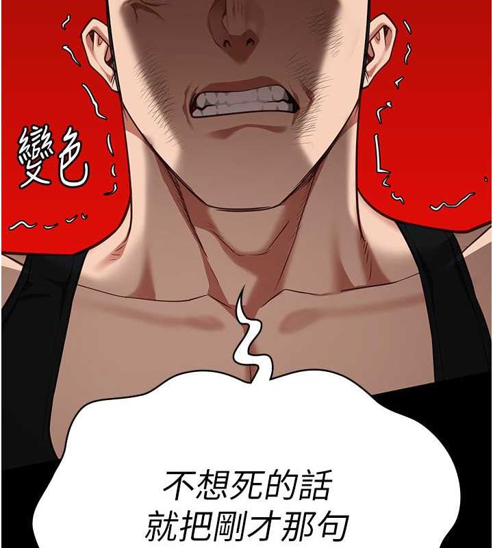 165P - 监狱女囚