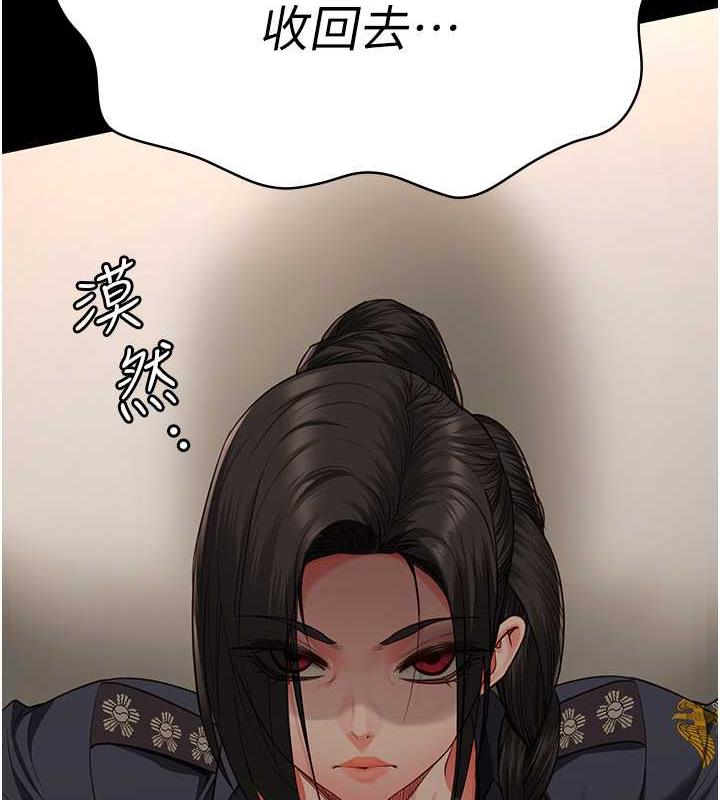 166P - 监狱女囚