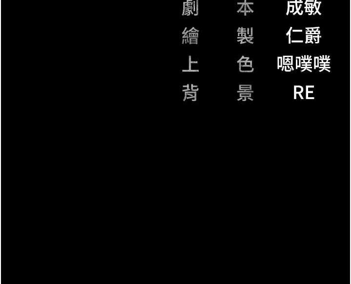 169P - 监狱女囚
