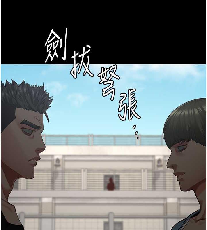 16P - 监狱女囚