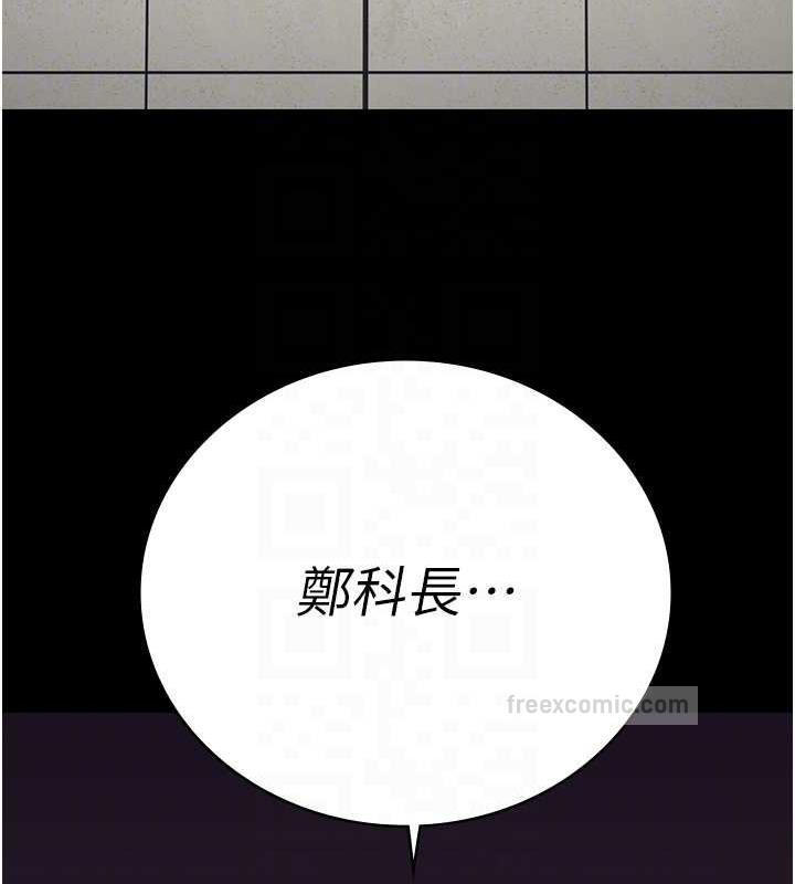 20P - 监狱女囚