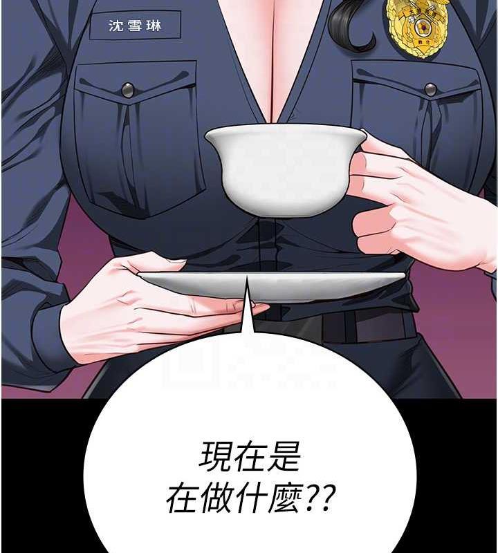 22P - 监狱女囚