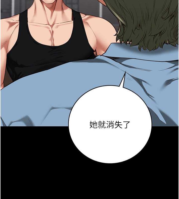 30P - 监狱女囚