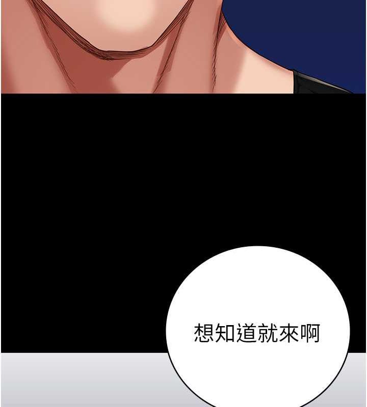 34P - 监狱女囚