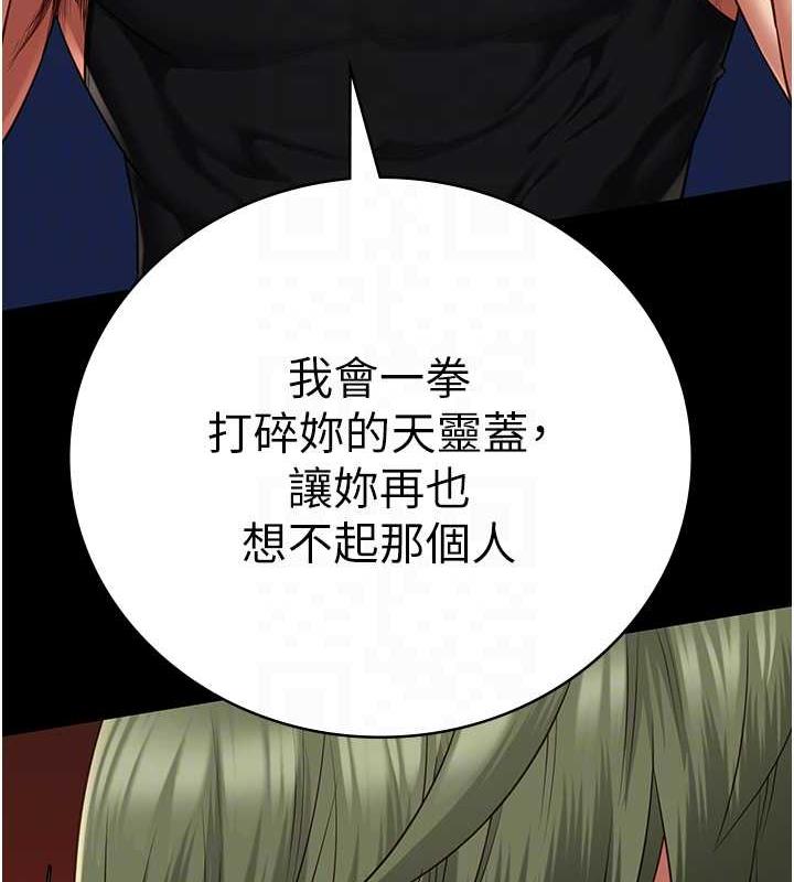 36P - 监狱女囚