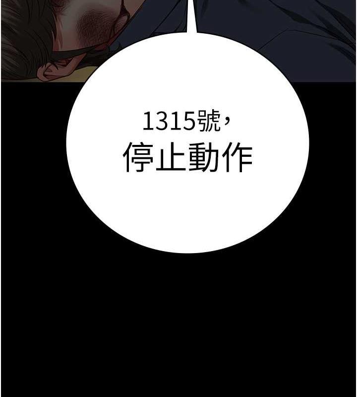 3P - 监狱女囚