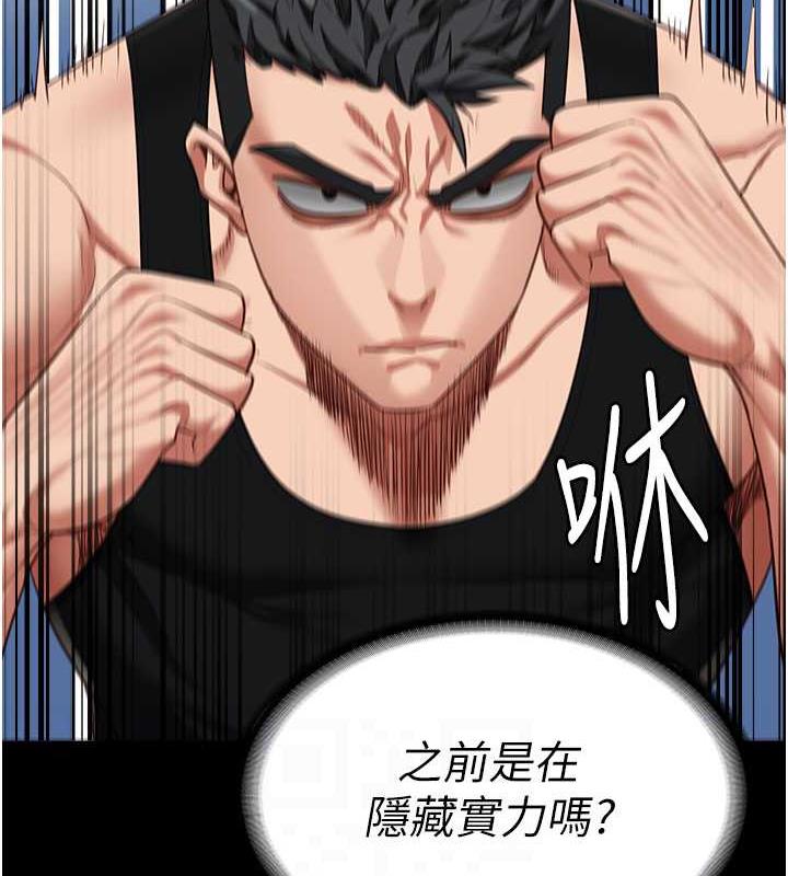 48P - 监狱女囚