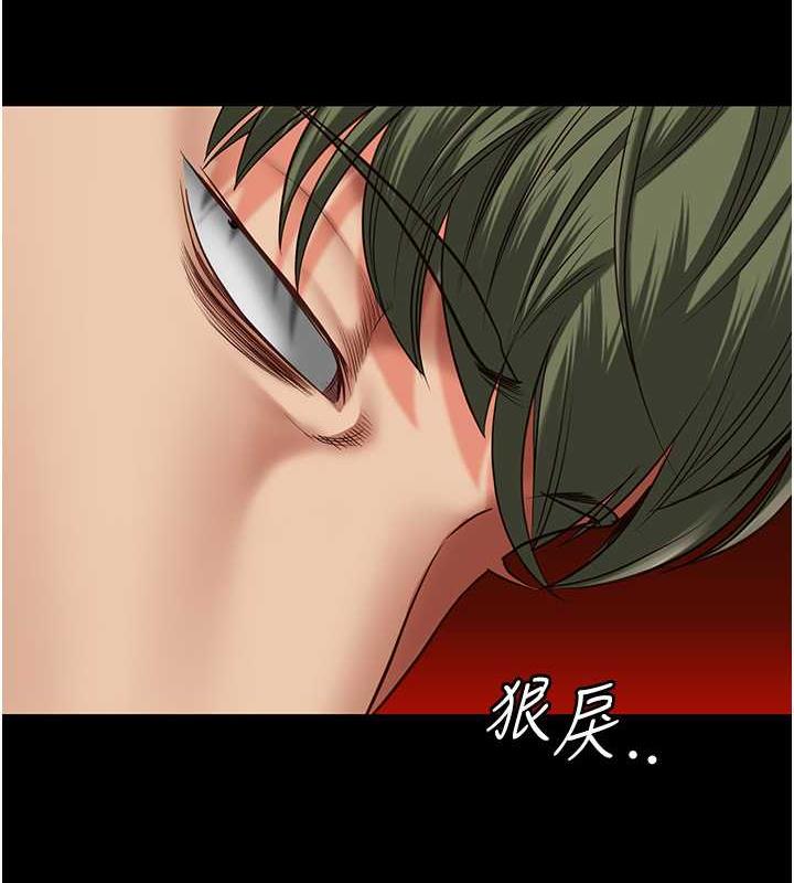 4P - 监狱女囚