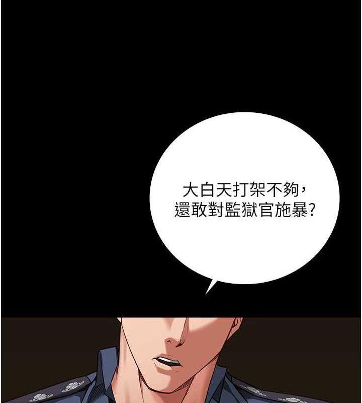 5P - 监狱女囚