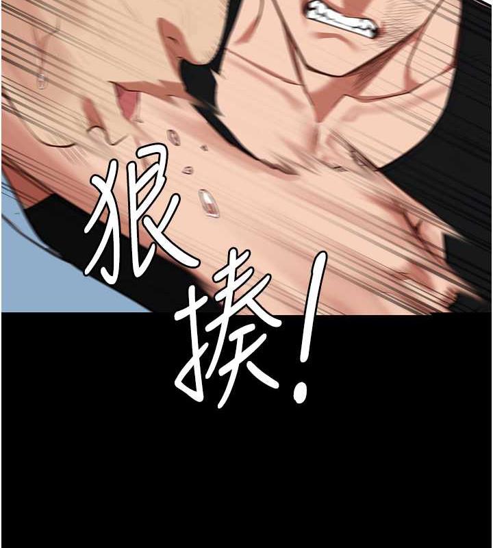 59P - 监狱女囚