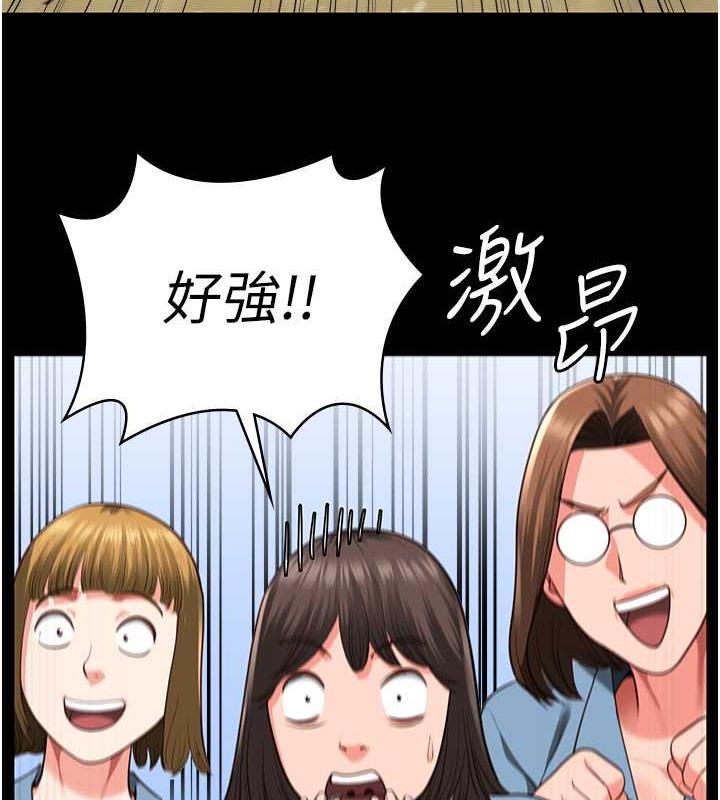 68P - 监狱女囚