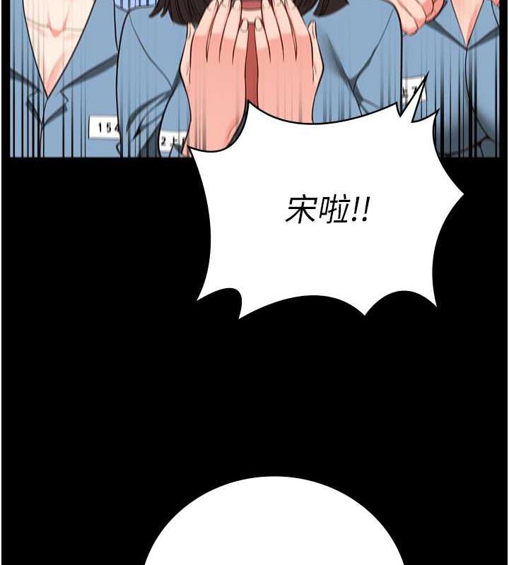 69P - 监狱女囚