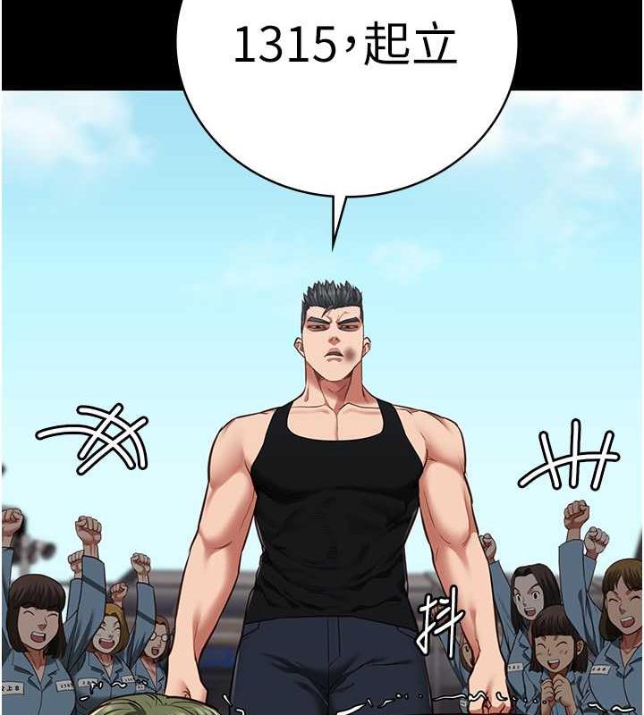 70P - 监狱女囚