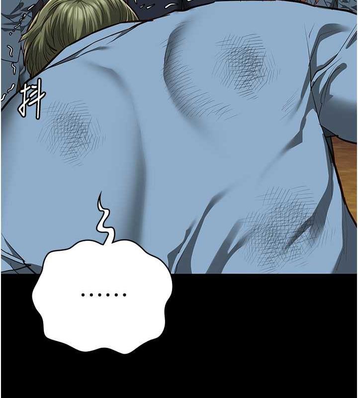 71P - 监狱女囚