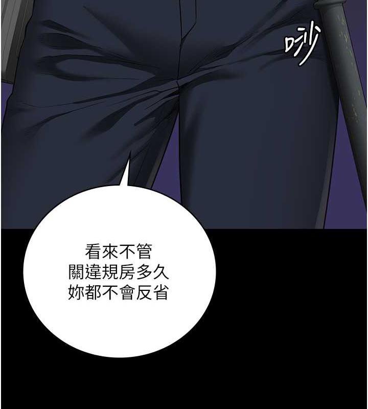 7P - 监狱女囚
