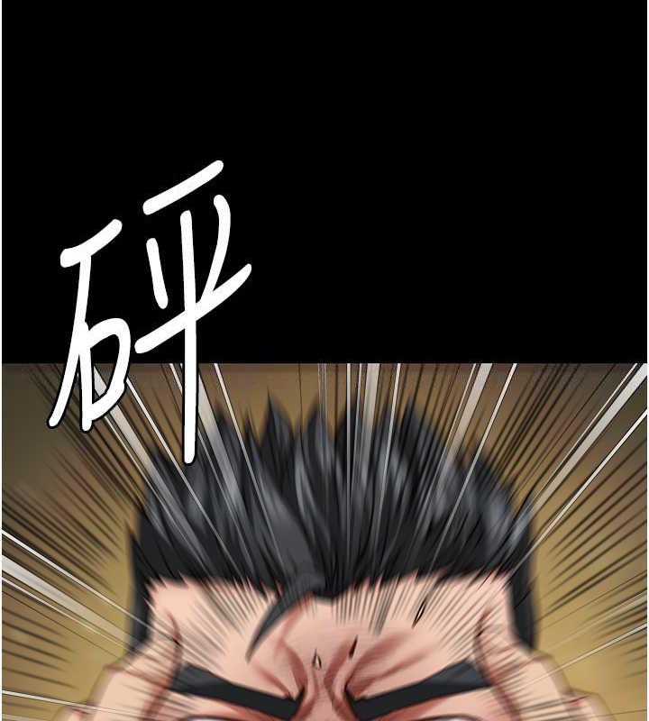 81P - 监狱女囚