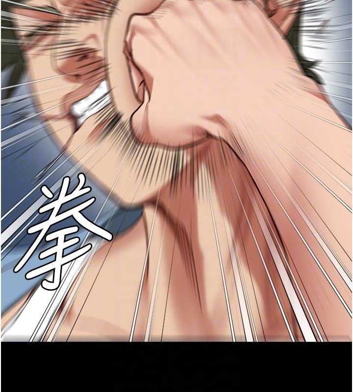 84P - 监狱女囚
