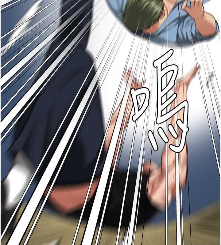 88P - 监狱女囚