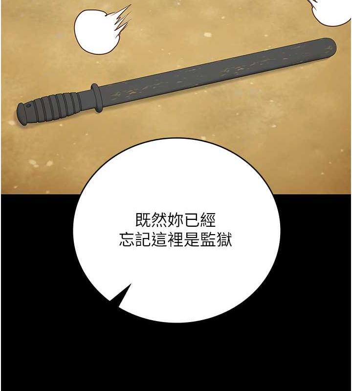 9P - 监狱女囚