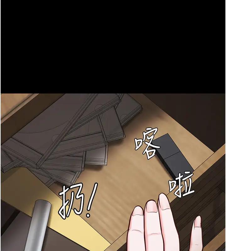 106P - 监狱女囚