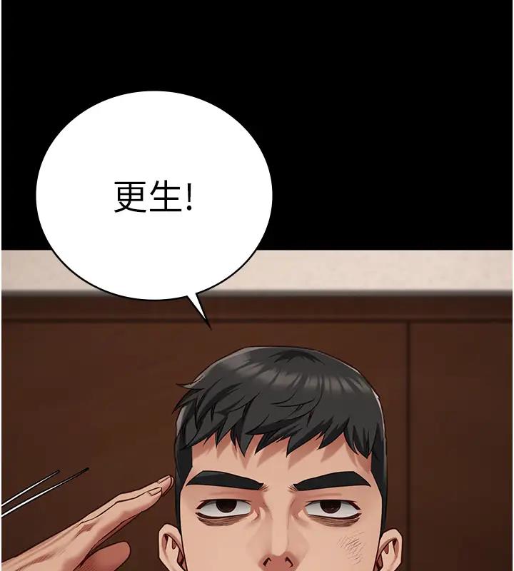 112P - 监狱女囚