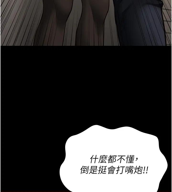 11P - 监狱女囚