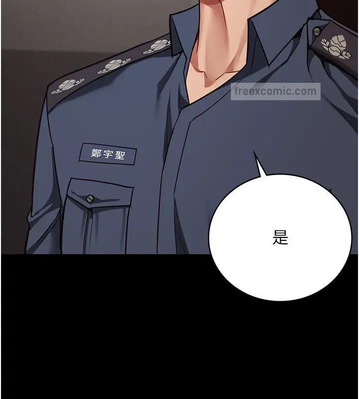 120P - 监狱女囚