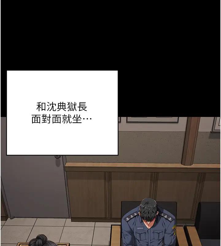 124P - 监狱女囚