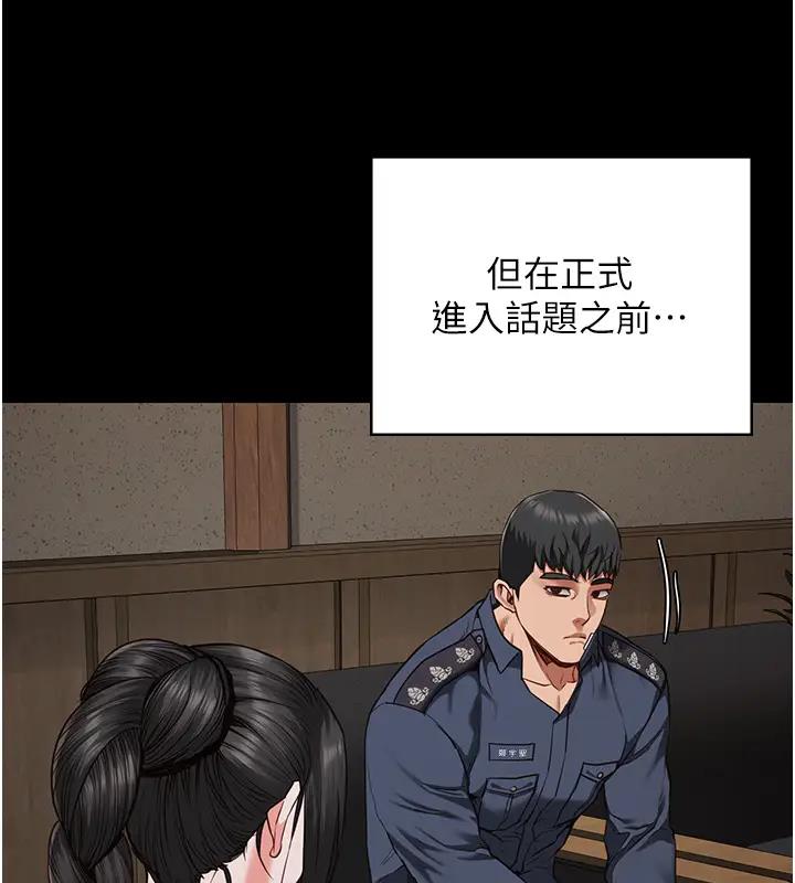 126P - 监狱女囚