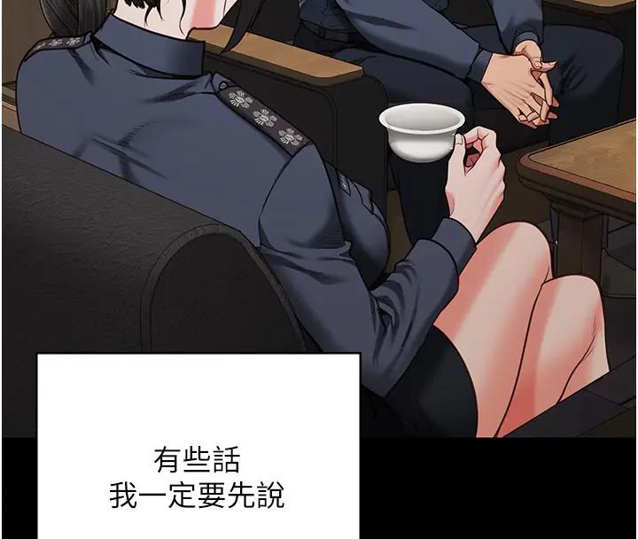 127P - 监狱女囚