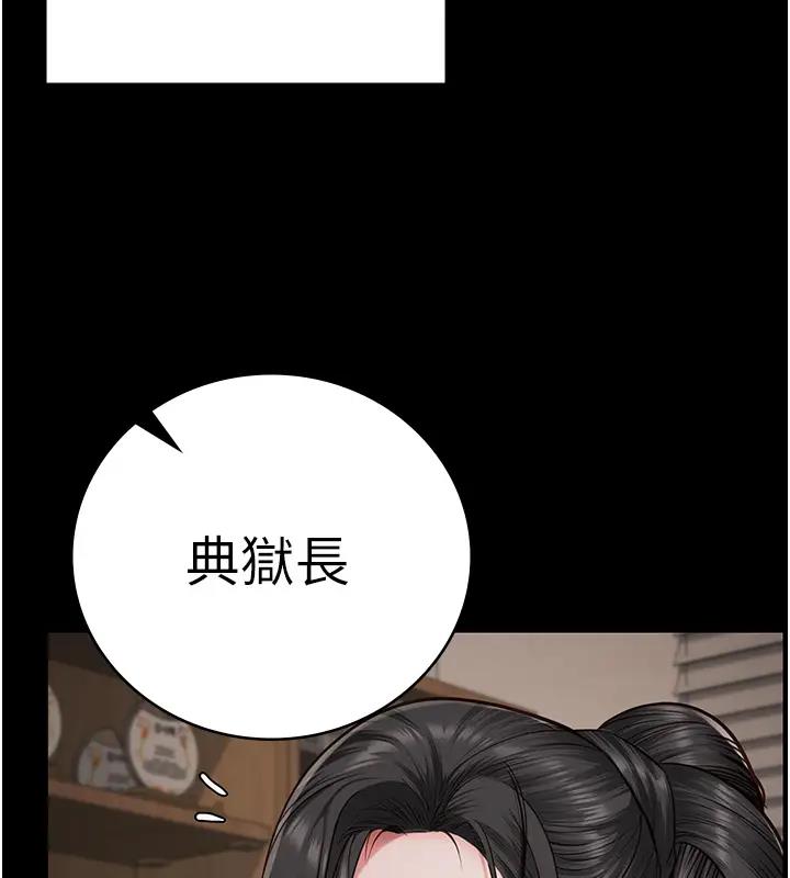 128P - 监狱女囚