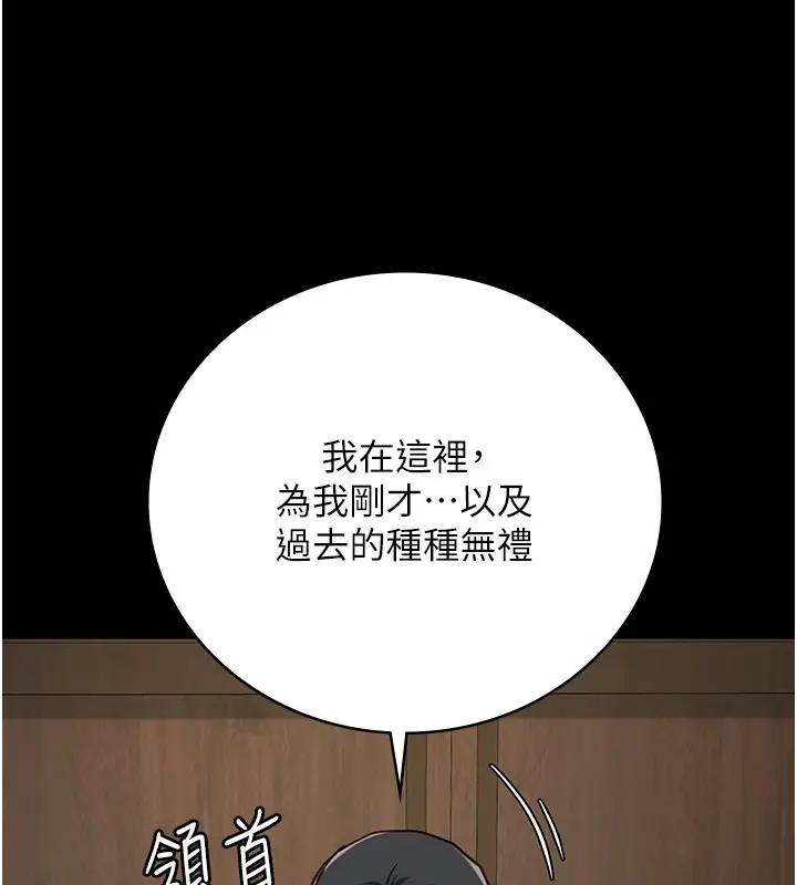 130P - 监狱女囚