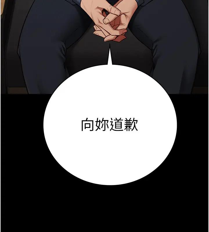132P - 监狱女囚
