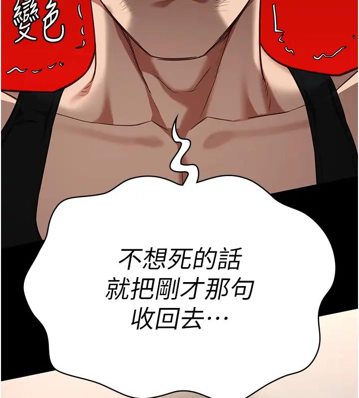 13P - 监狱女囚