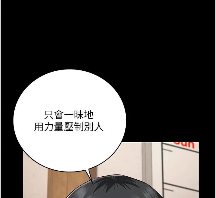 135P - 监狱女囚