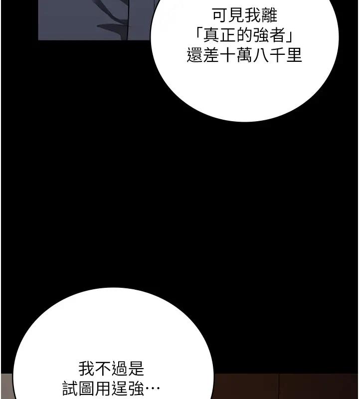 137P - 监狱女囚