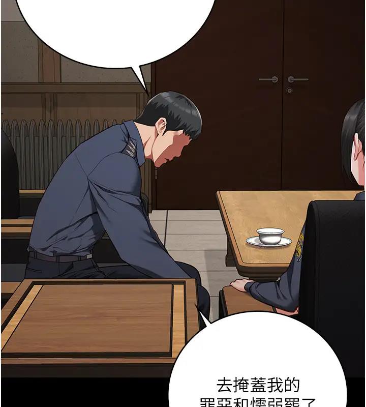 138P - 监狱女囚