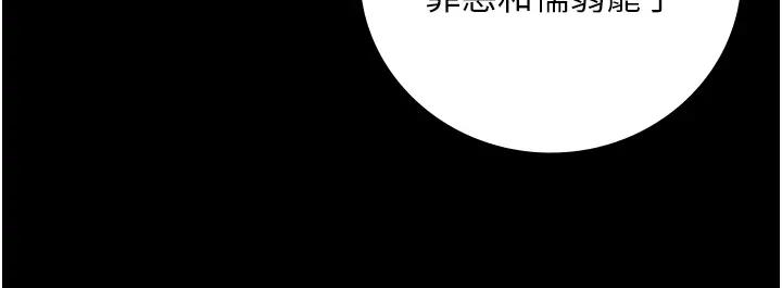 139P - 监狱女囚