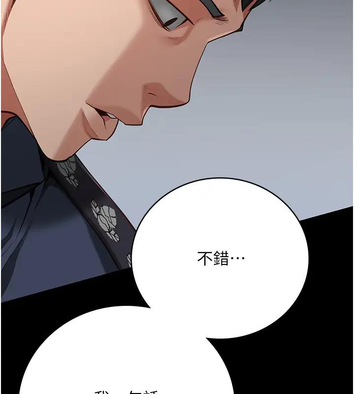 141P - 监狱女囚