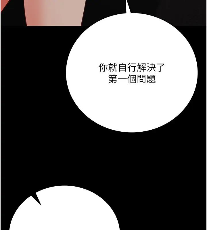 144P - 监狱女囚