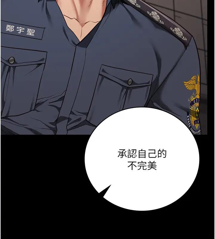 146P - 监狱女囚