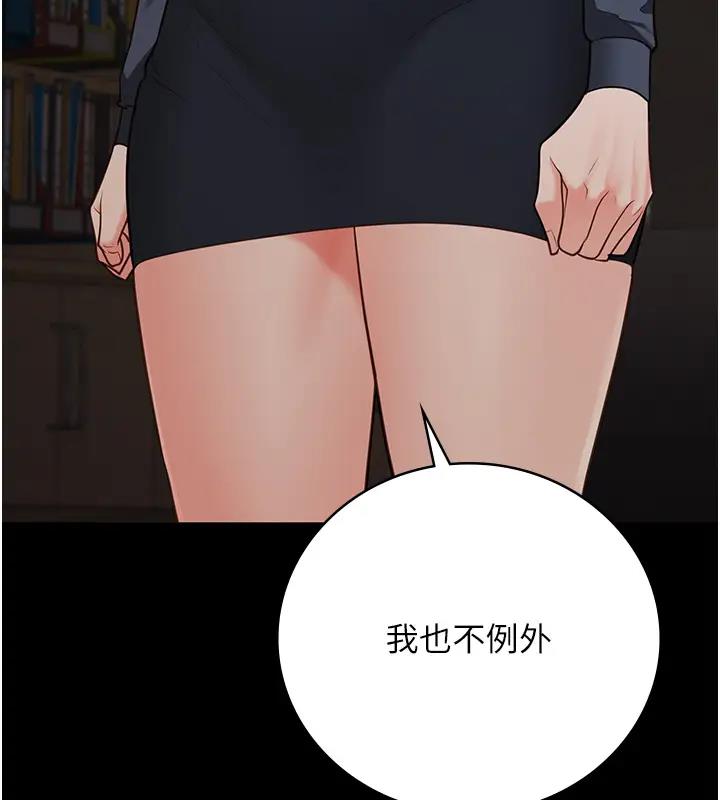 149P - 监狱女囚