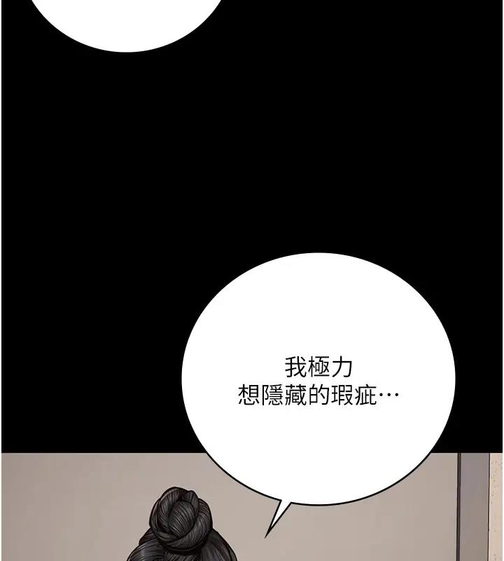 152P - 监狱女囚