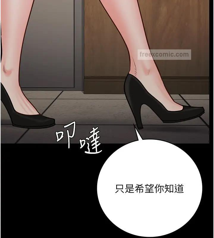 160P - 监狱女囚