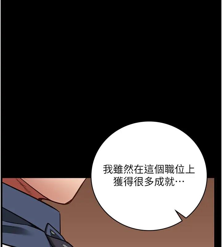 161P - 监狱女囚