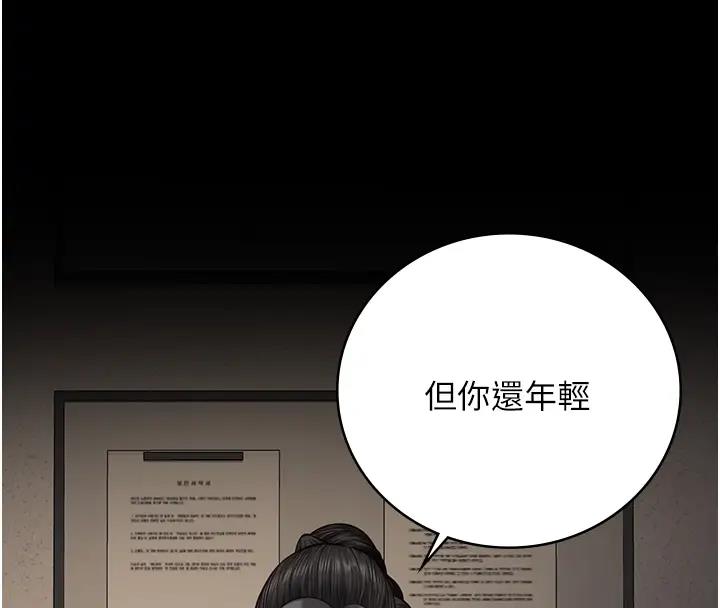 163P - 监狱女囚
